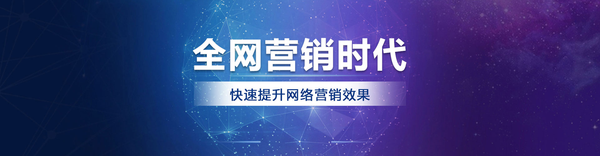 嘉陵信息流营销