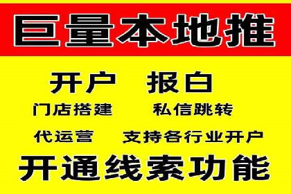 案例探讨：SEM关键词优化策略应用